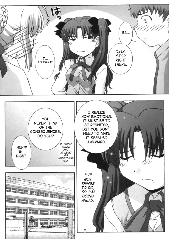 Secret file next 10 I feel my Fate page 7 full