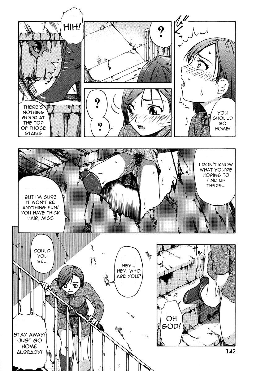 Diary ~Kana~ ~Risa~ page 4 full