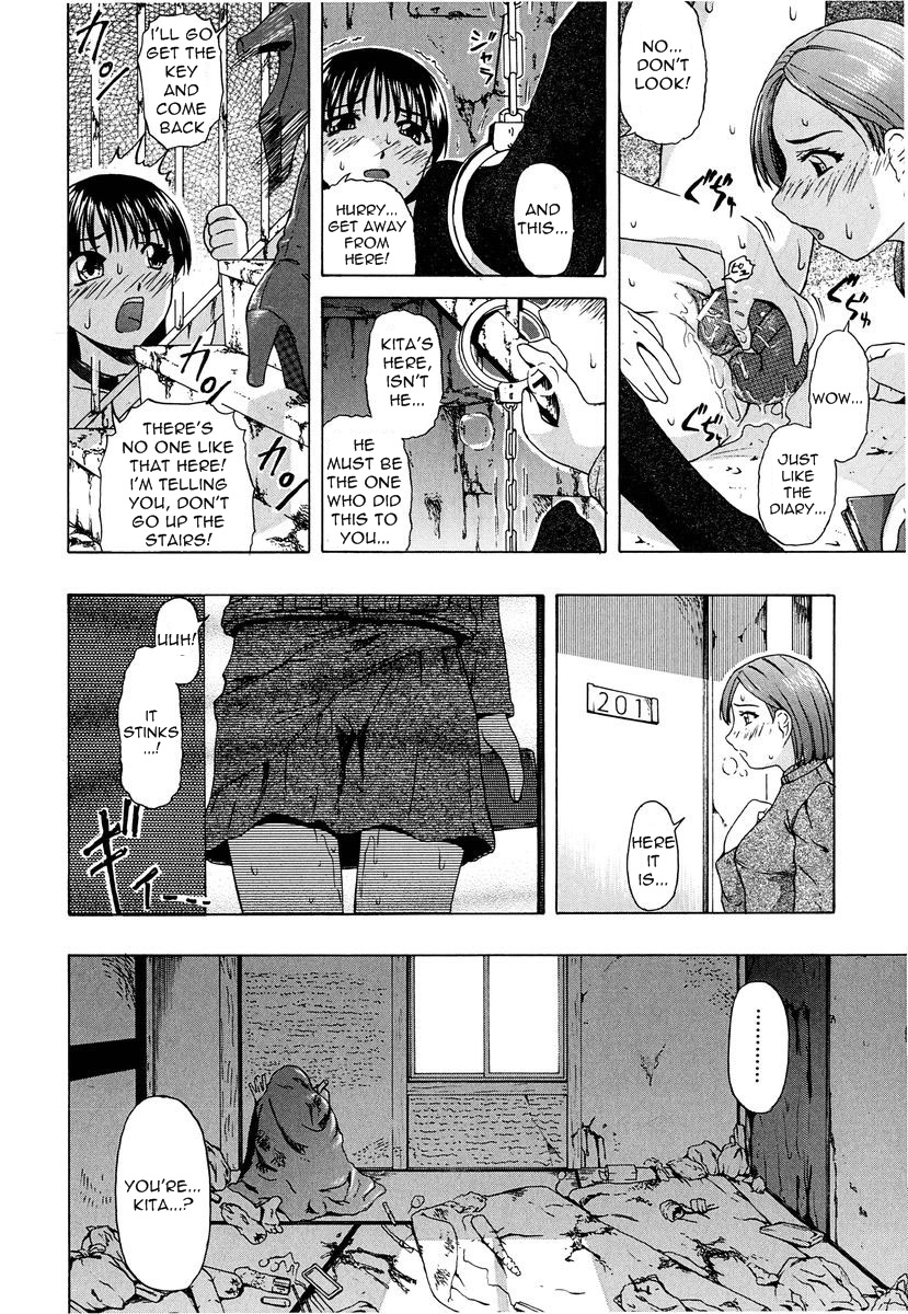 Diary ~Kana~ ~Risa~ page 6 full