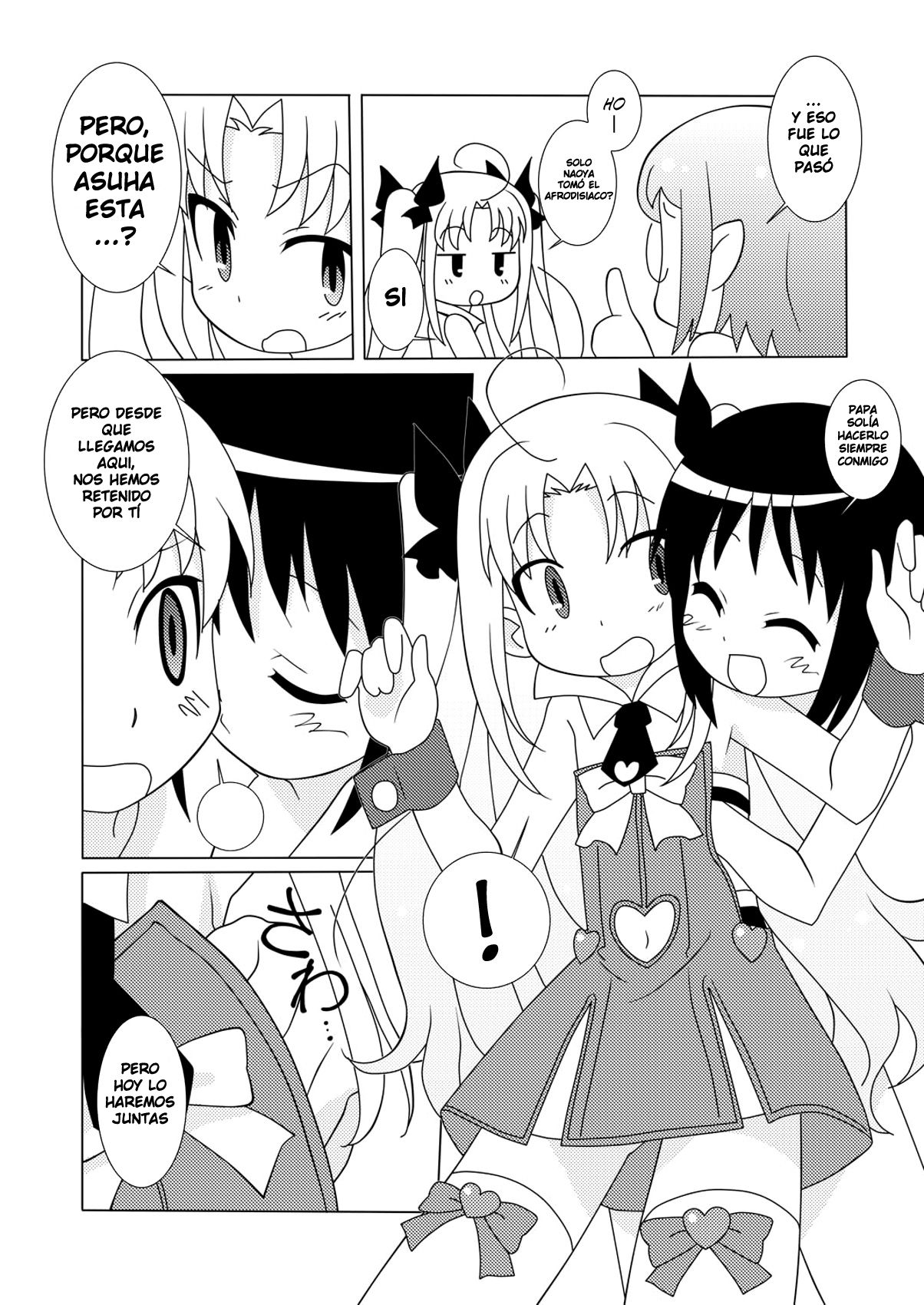 Magejun 30 page 6 full