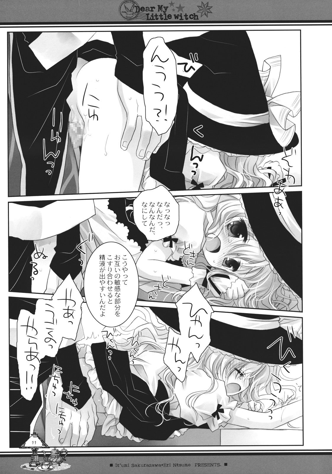 Dear My Little Witch page 11 full