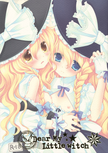 (SC52) [CHRONOLOG, ICHIGOSIZE (Natsume Eri, Sakurazawa Izumi)] Dear My Little Witch (Touhou Project) cover