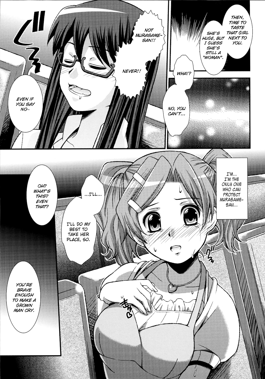 Moshi Honto ni Boku ga Otoko no Ko datta to shitemo... | If I'm really a trap... page 12 full