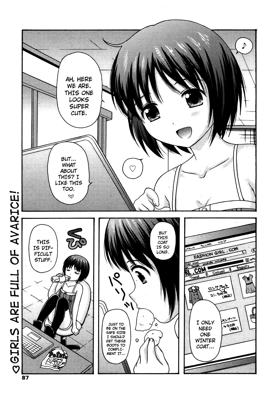 Manami tteba Chotto gdgd Shisugi Nande Nai? page 1 full