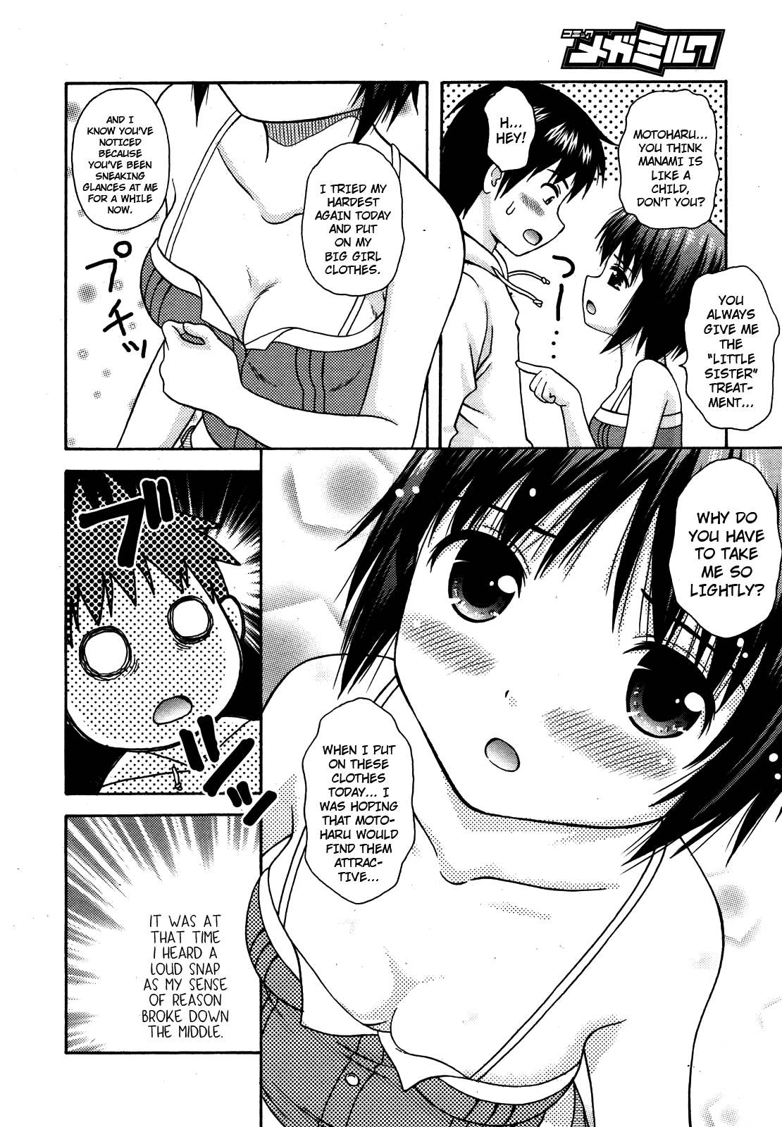 Manami tteba Chotto gdgd Shisugi Nande Nai? page 6 full