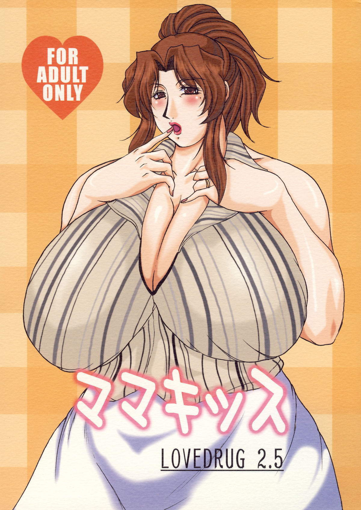 LOVEDRUG 2.5 page 1 full