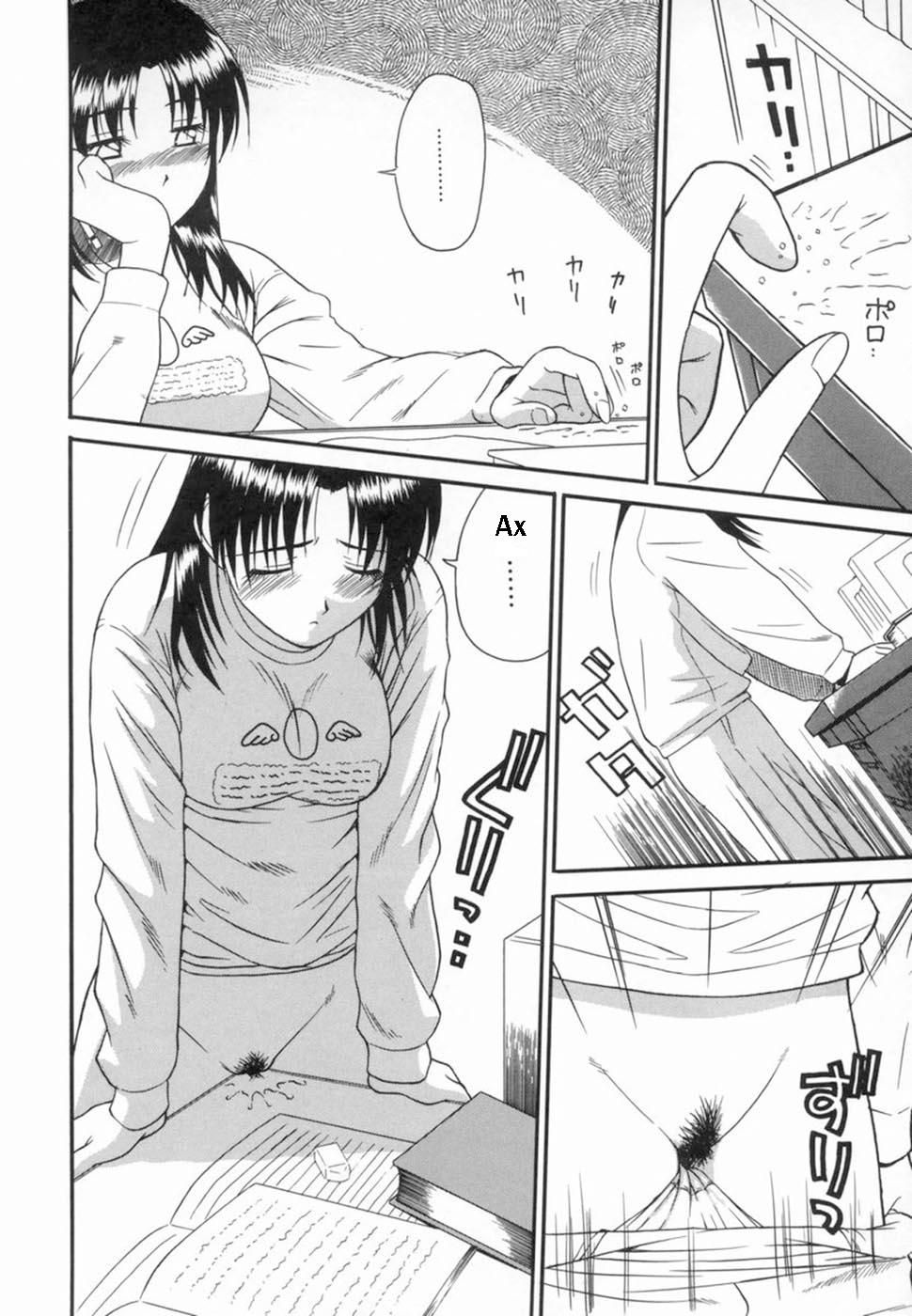 Hoshizora Cycling  | Катание на велосипеде page 4 full