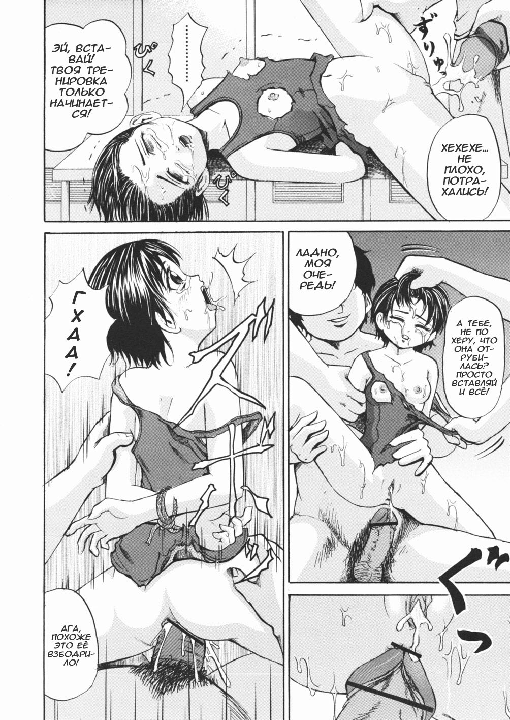 Swimsuit pet page 12 full