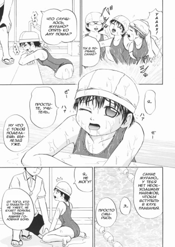 [Kawady MAX]Swimsuit pet(Darkfloor)(RUS) cover