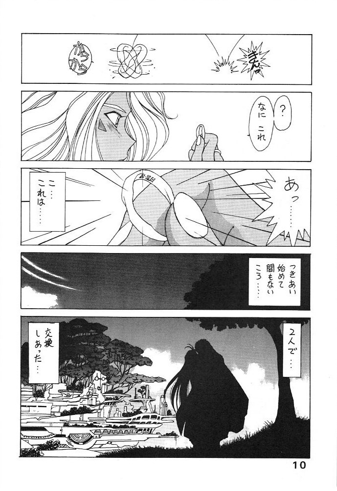 Midgard 4 page 10 full