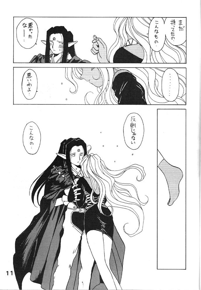 Midgard 4 page 11 full