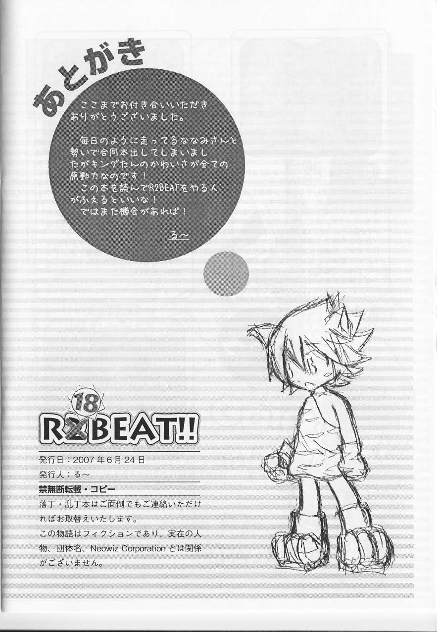 R18 Beat - R2 Beat page 11 full