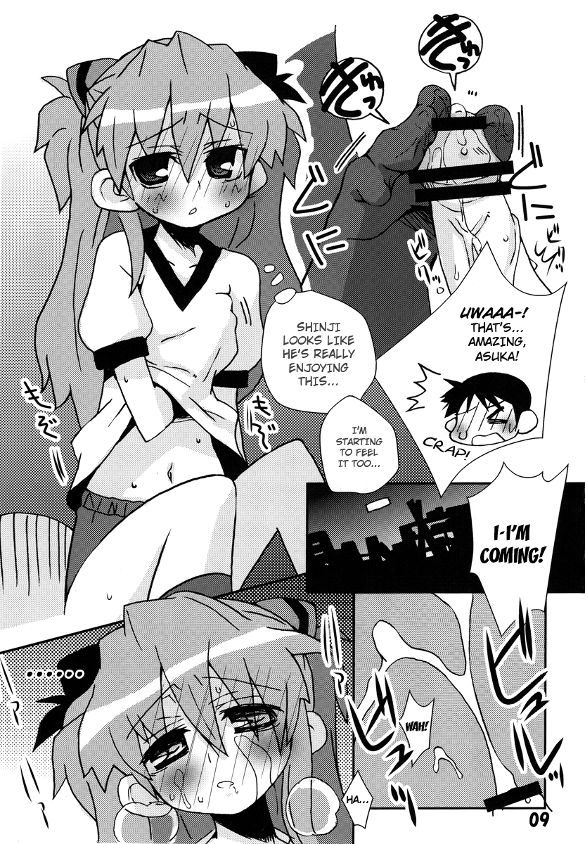 Kousoku Kaiten no EVA no hon II    ==Strange Companions== page 9 full