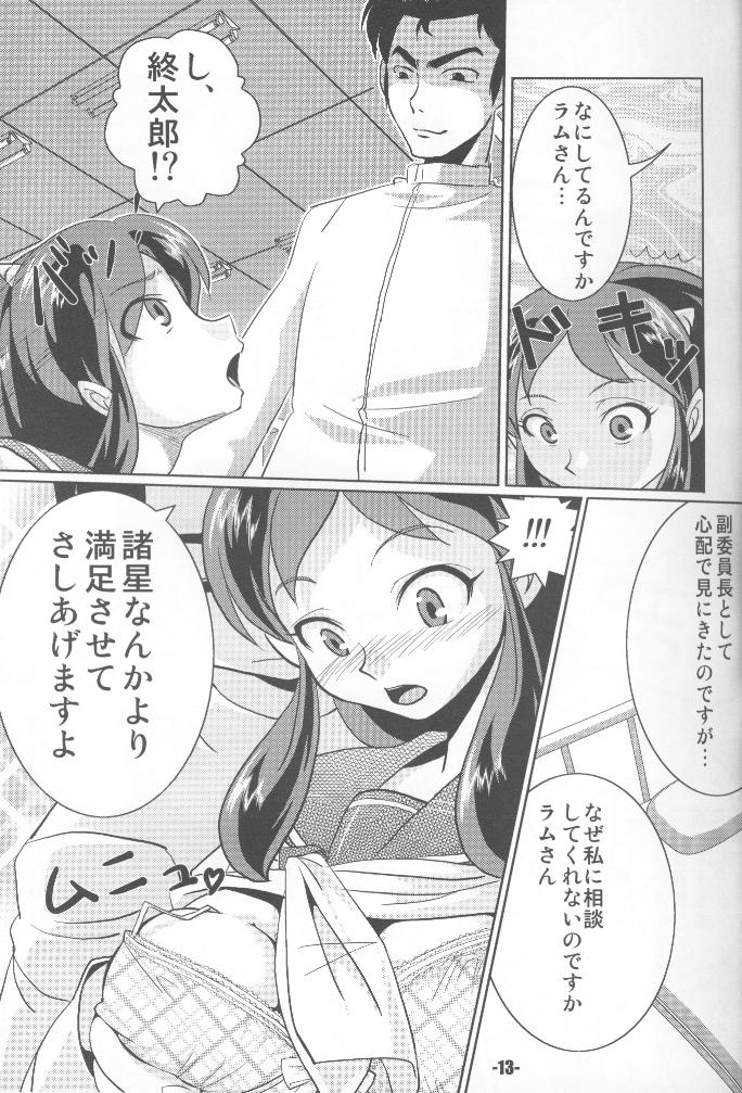 TigerDriver page 12 full