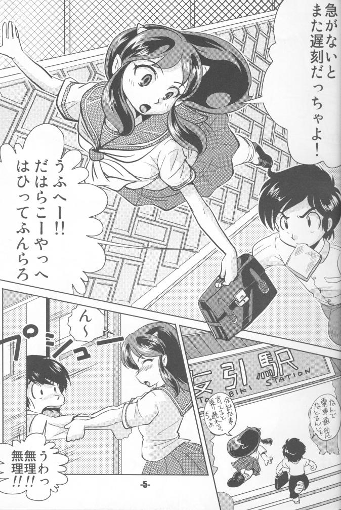 TigerDriver page 4 full