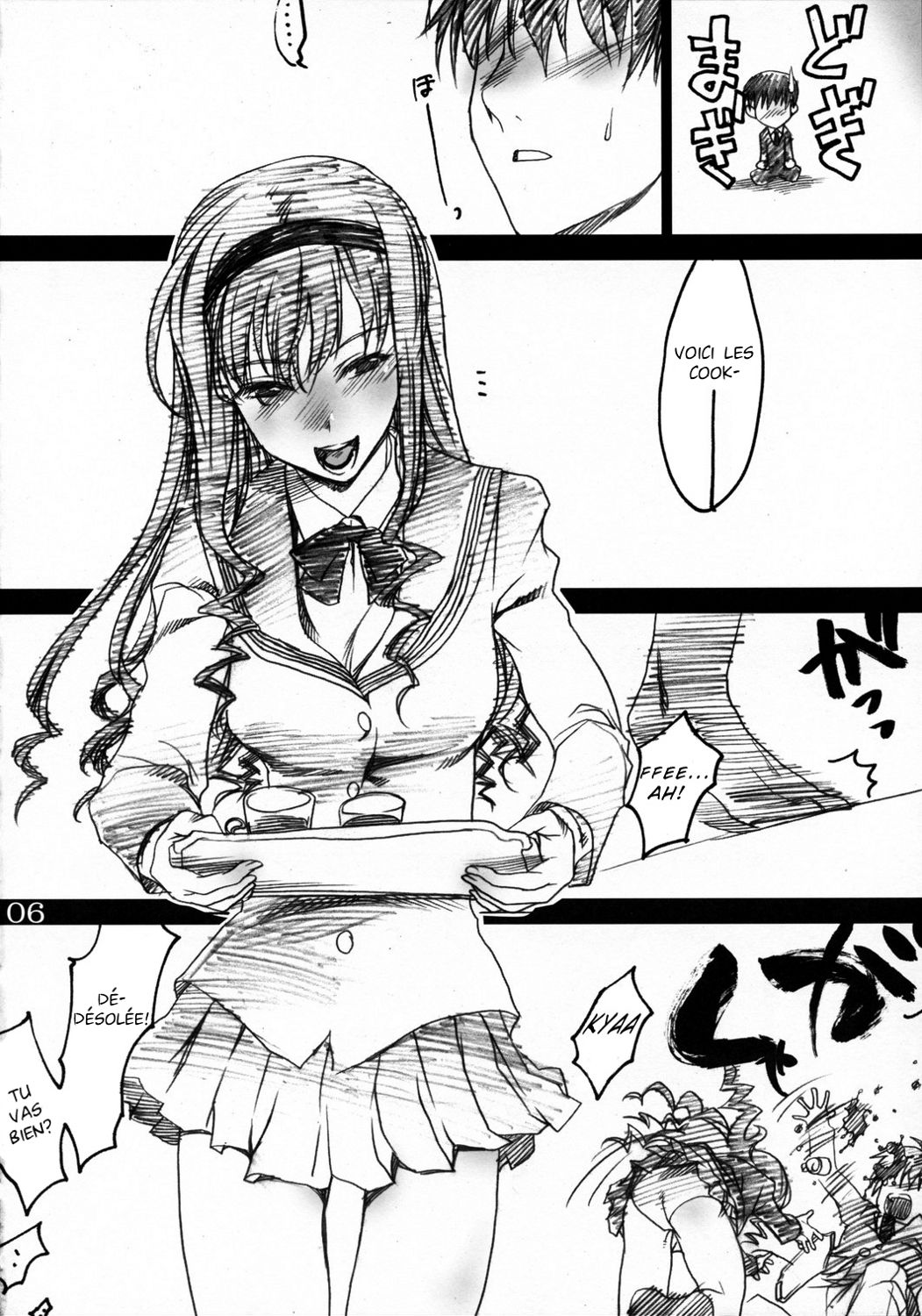 Kimi no Mania page 5 full