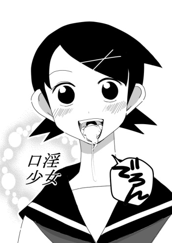 [Noukyou Gyuunyuu] 絶望先生のえろ漫画 (Sayonara Zetsubou Sensei) cover