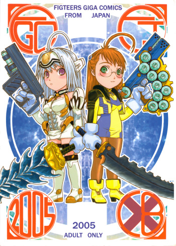 (CR37) [From Japan (Aki Kyouma)] FIGHTERS GIGA COMICS FGC ROUND 8 (Final Fantasy X-2, Xenosaga) cover