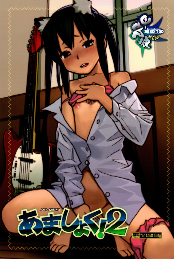(C79) [Kacchuu Musume] Ama-Shoku! 2 (K-ON!) cover