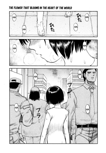 [Uziga Waita] Prison Island Ch.8 (ENG) cover