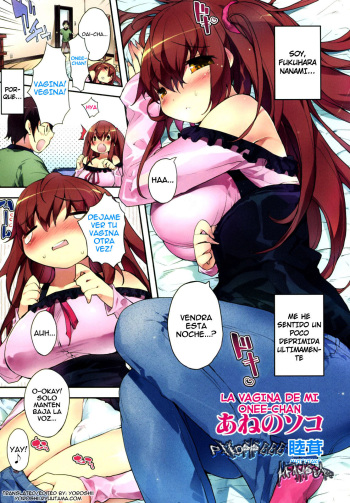 [Mutsutake] Ane no Soko | La Vagina de mi Onee-chan (COMIC PLUM 2009-12) [Spanish] =P666HF= cover