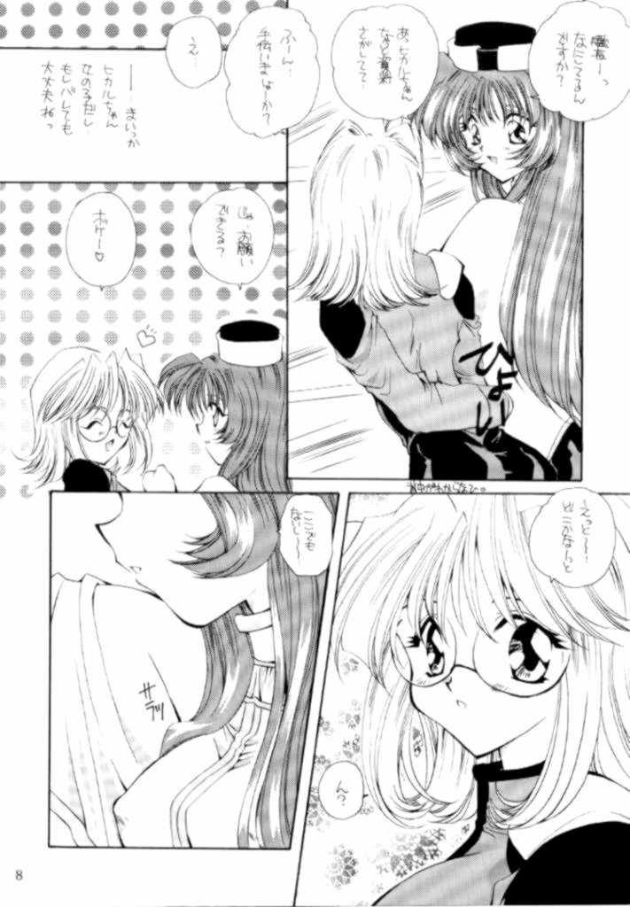Kyokasho ni notsu tenai koto page 6 full