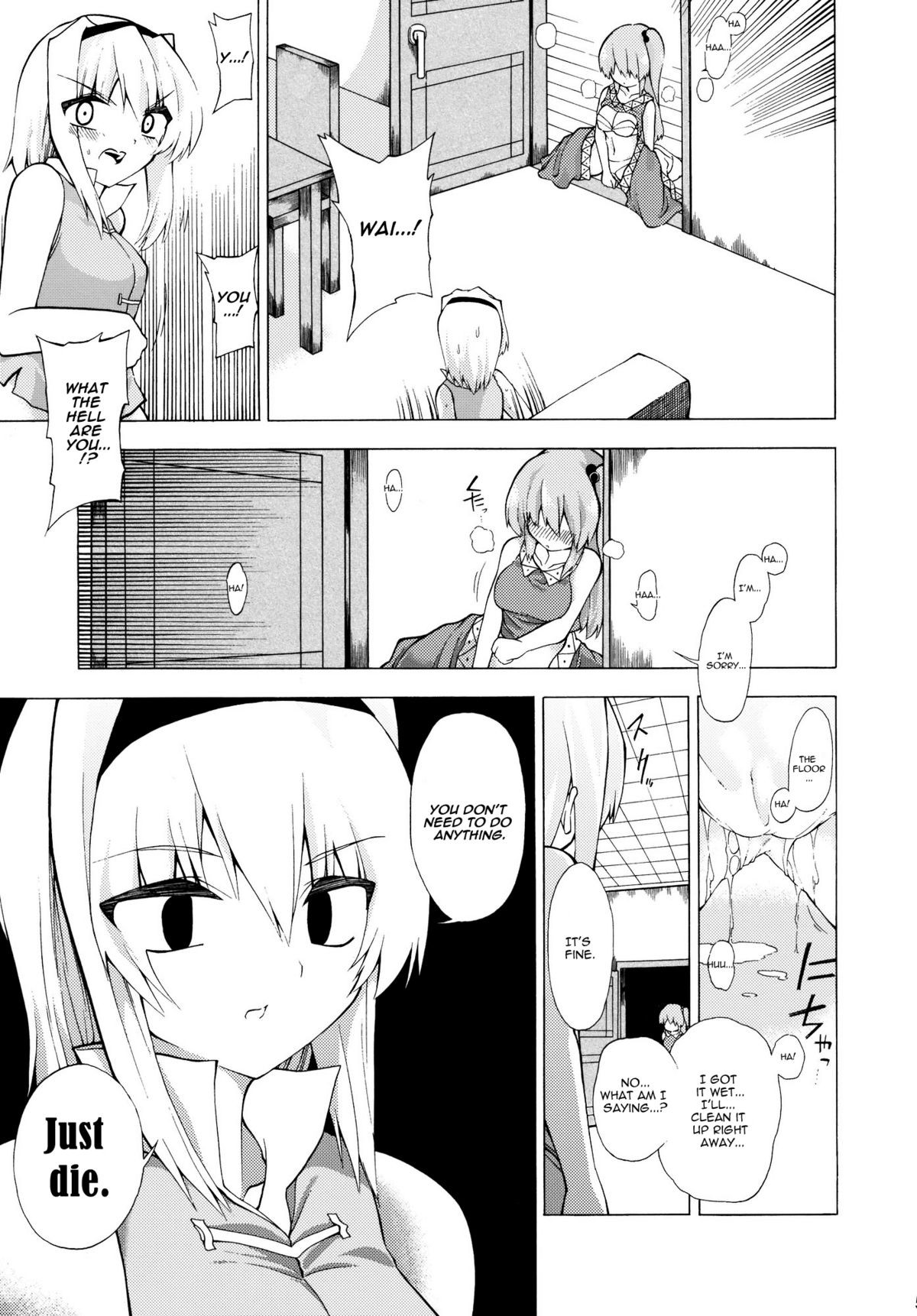 Kore de Ranshin ★ Makai-shin | Turn to madness god of Makai page 4 full
