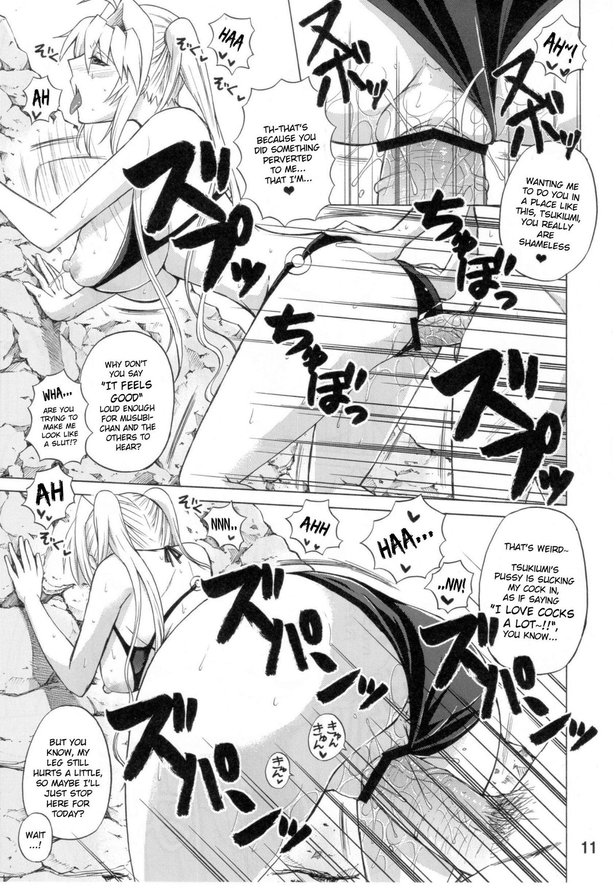 Luna Sea page 10 full