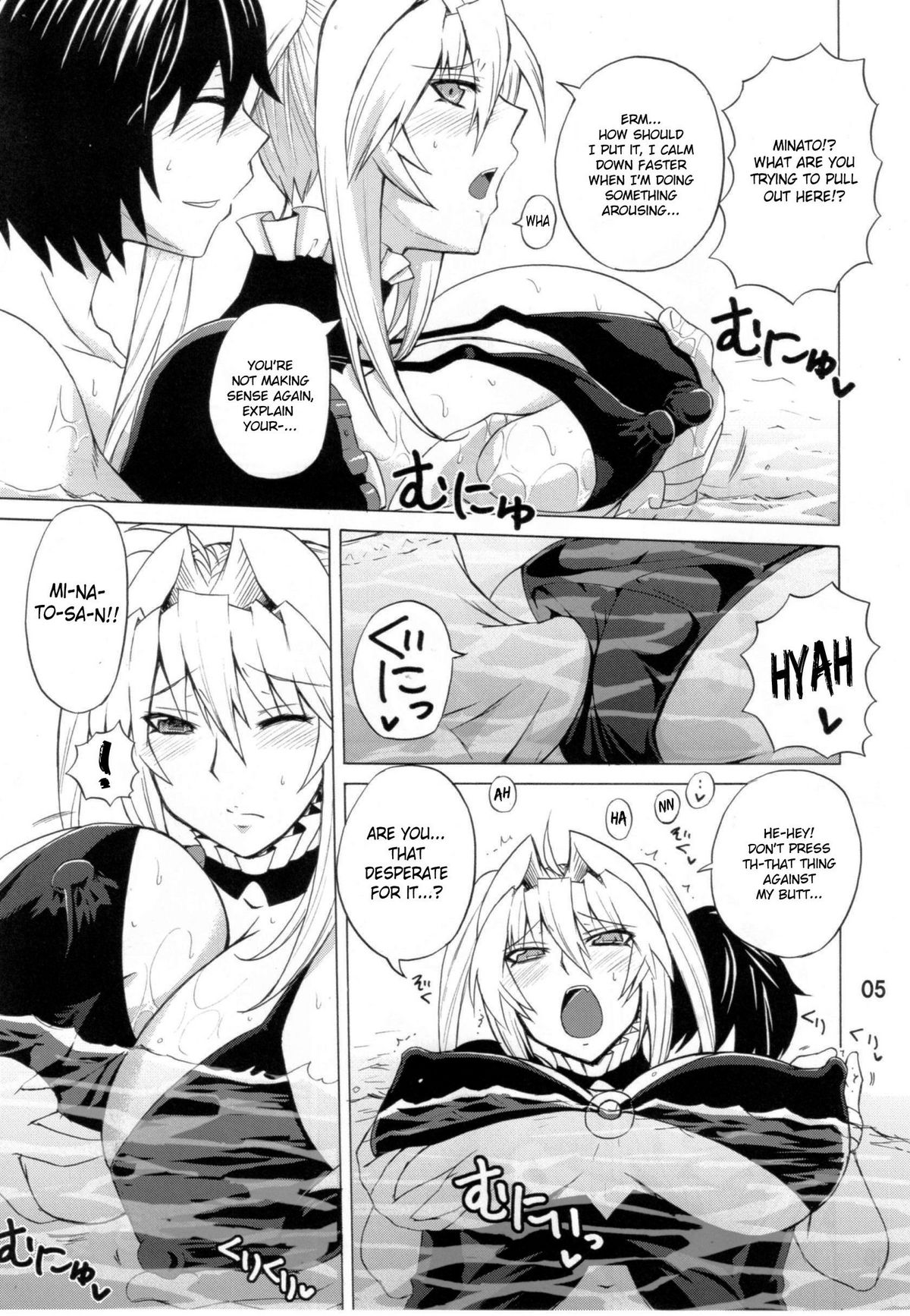 Luna Sea page 4 full