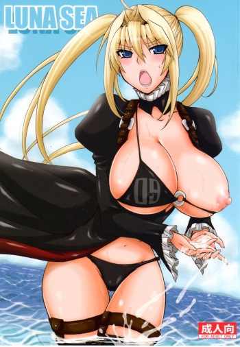 (C80) [Honey Bump (Nakatsugawa Minoru)] Luna Sea (Sekirei) [English] [doujin-moe.us] cover