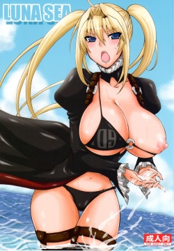 Luna Sea