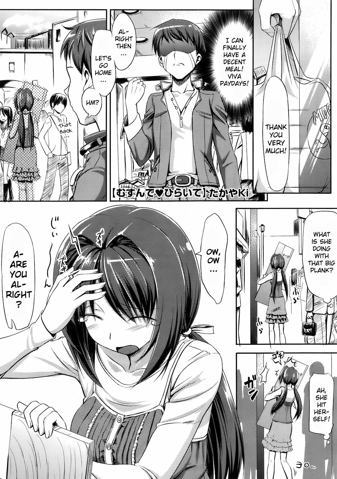 Musunde Hiraite Ch. 1-4  =YQII+Team Vanilla= page 1 full