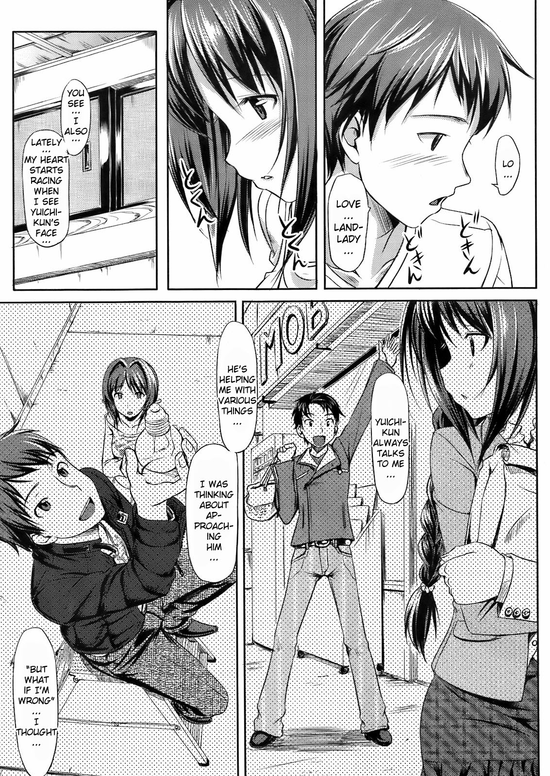 Musunde Hiraite Ch. 1-4  =YQII+Team Vanilla= page 11 full