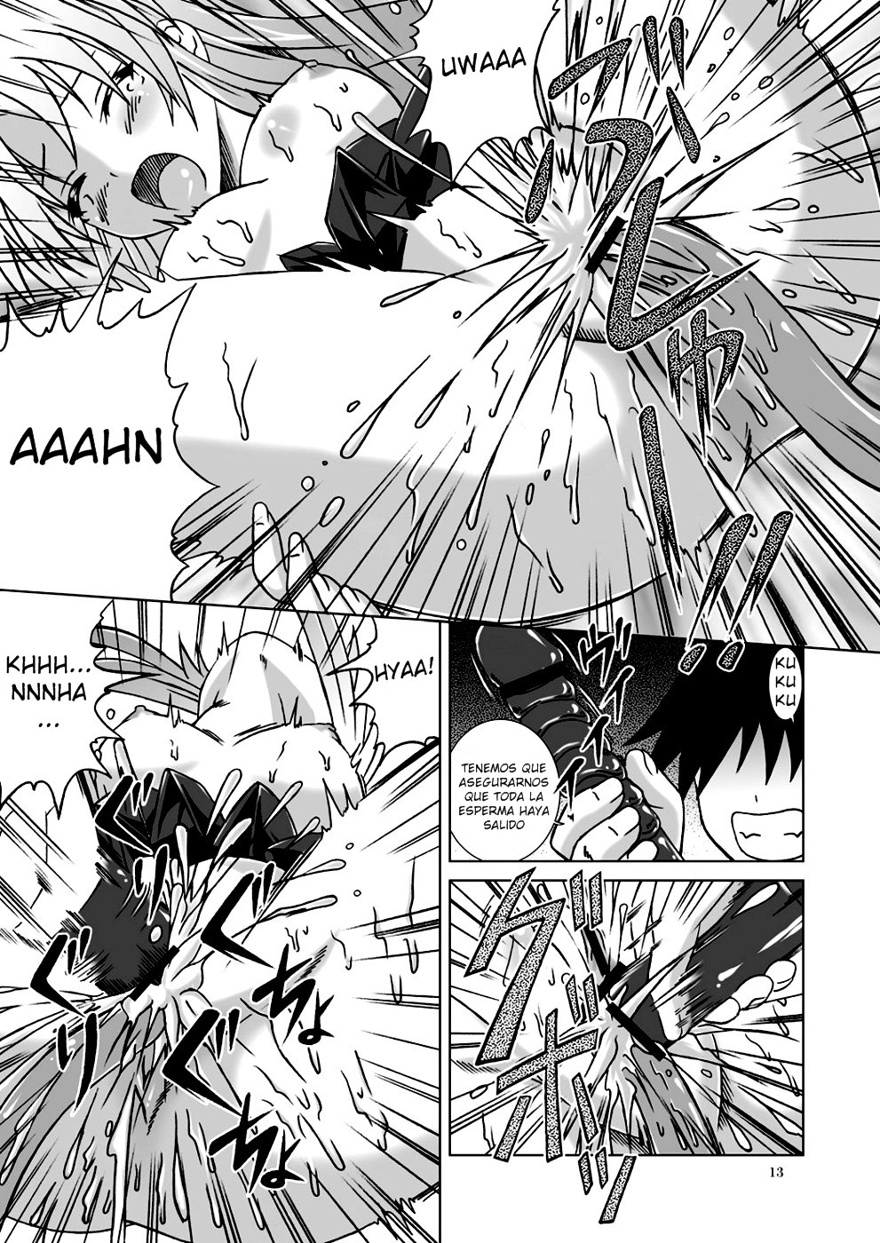 Amaki Shi yo, Kitare page 12 full