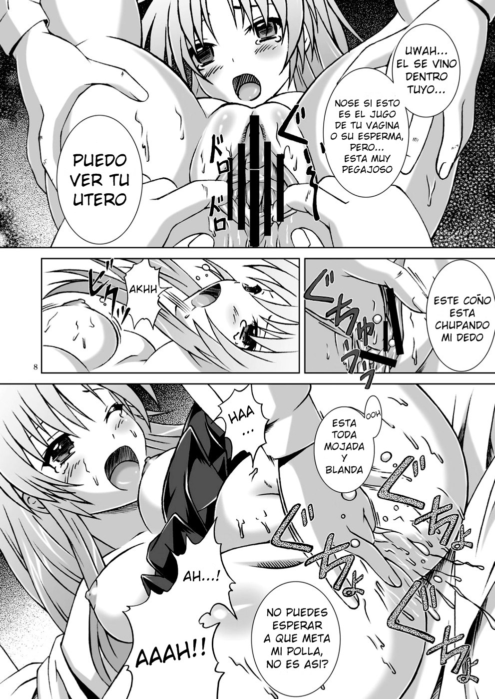Amaki Shi yo, Kitare page 7 full