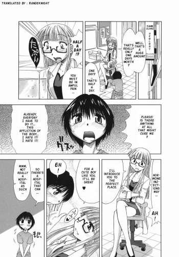 [Kamino Ryu-ya] Suginoha Jyogakuin Houshigumi ENG Ch1-4 [RANDE] cover