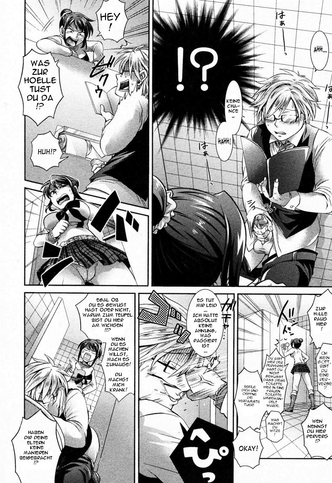 2 Jigen wa Zettai ni Uragiranai! | 2-D Never Betrays You! page 4 full