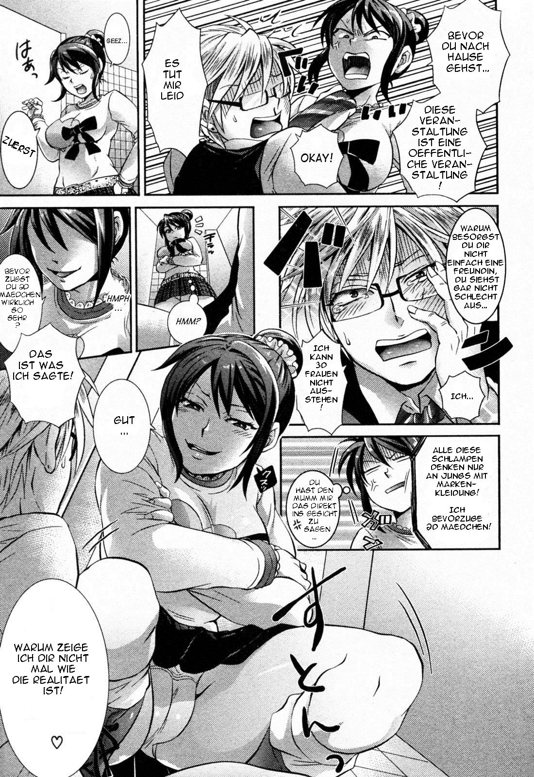 2 Jigen wa Zettai ni Uragiranai! | 2-D Never Betrays You! page 5 full
