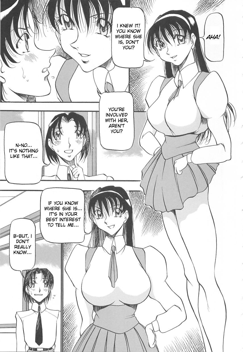 Midara no Houteishiki - The Equation of the Immoral page 11 full