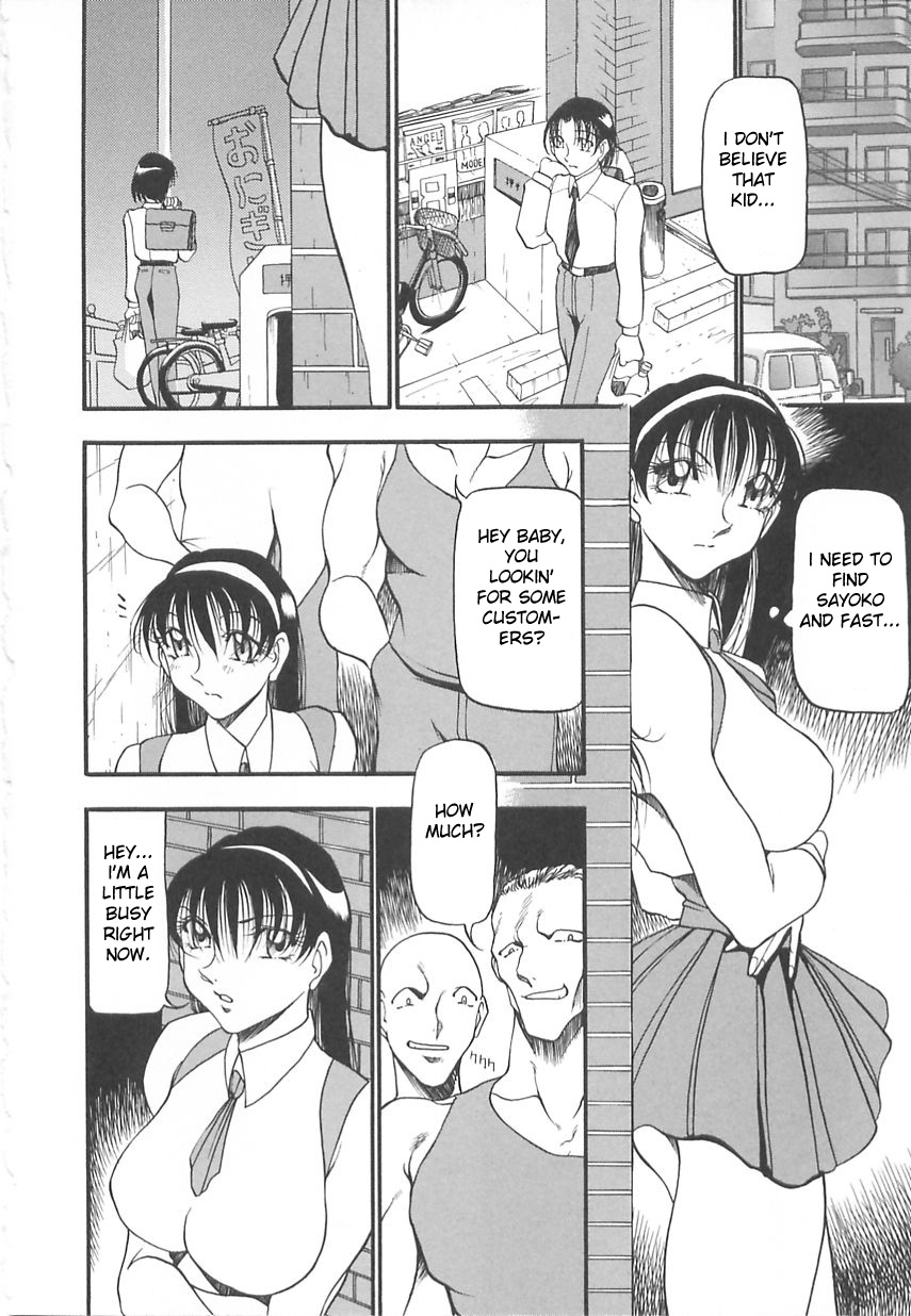 Midara no Houteishiki - The Equation of the Immoral page 12 full