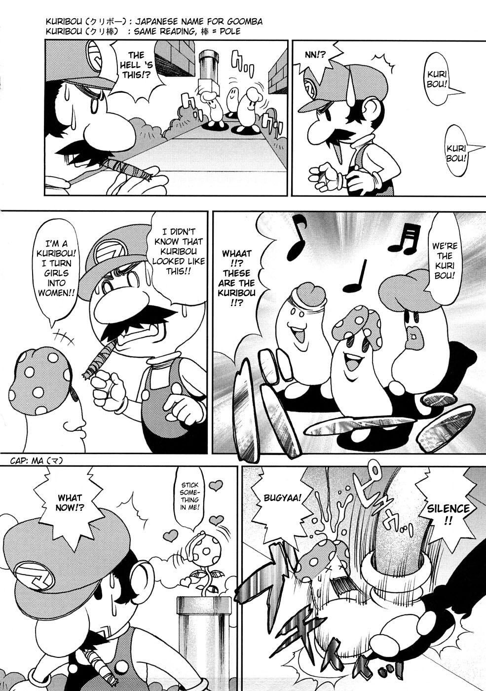 Super Marao Brothers   =YQII= page 2 full