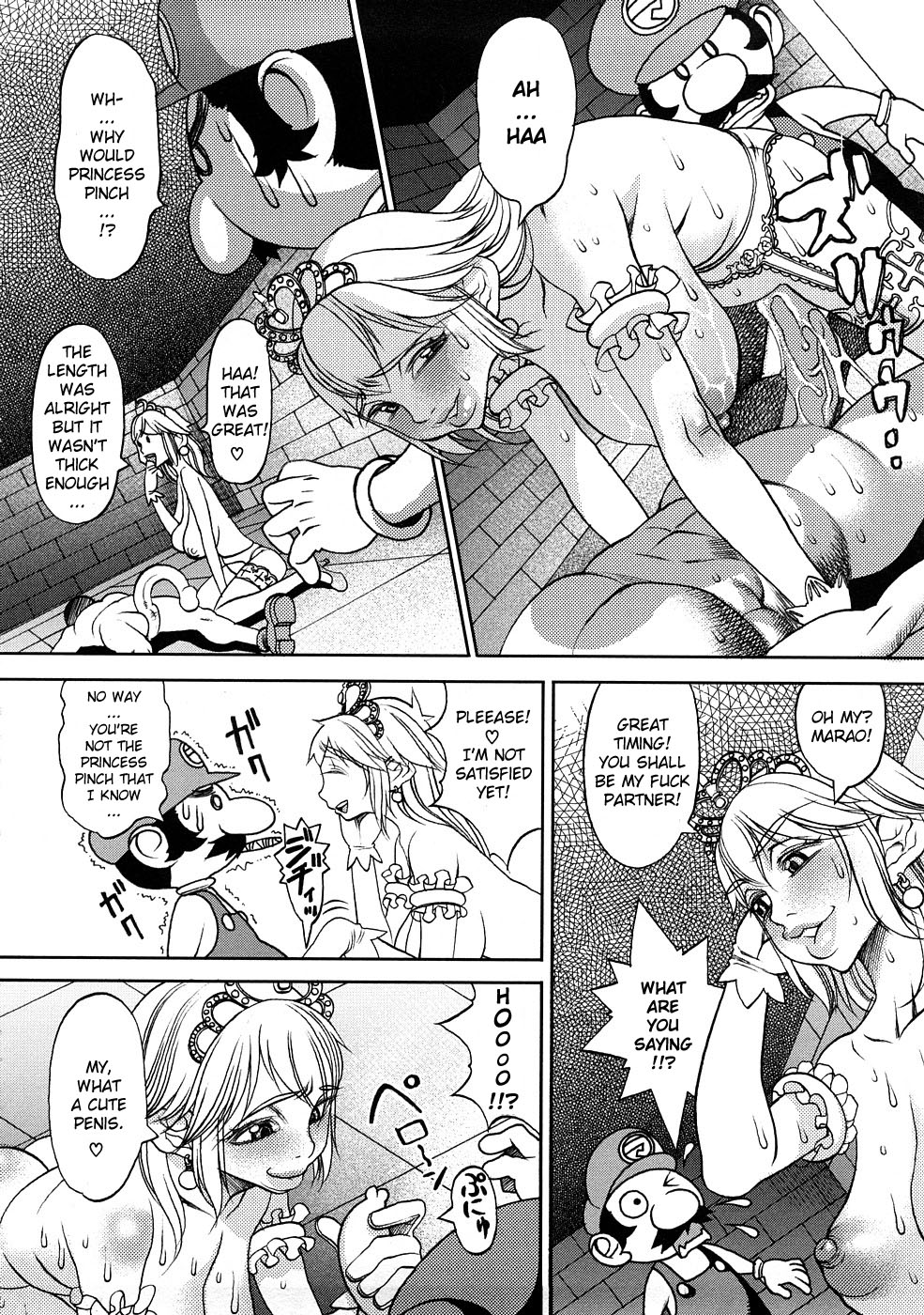 Super Marao Brothers   =YQII= page 8 full