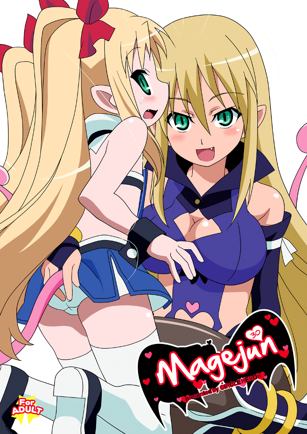 Magejun 30   =LWB= page 1 full