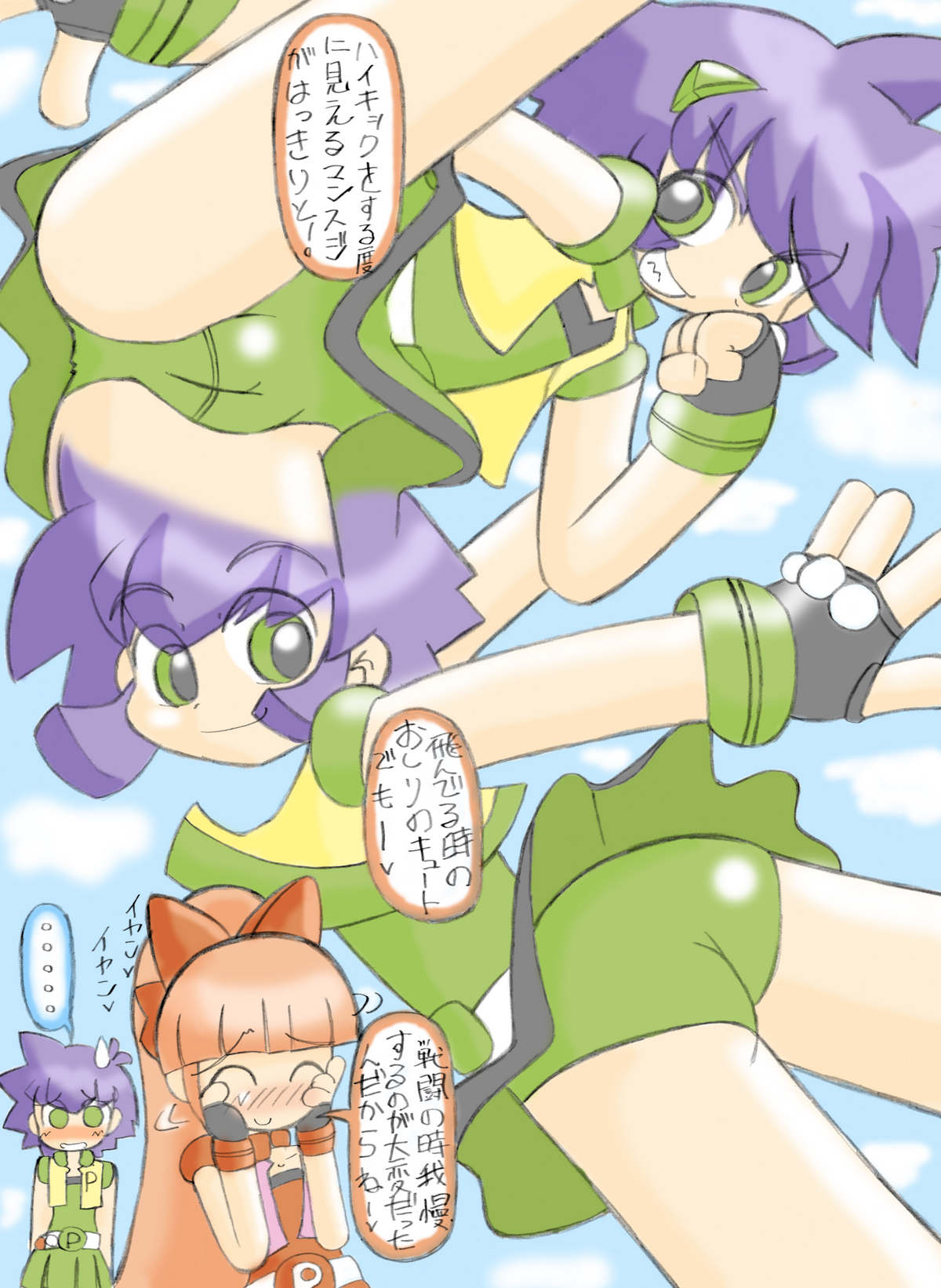 Ppz page 3 full