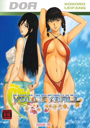 (C80) [DASHIGARA 100% (Minpei Ichigo)] Yappari Volley Nanka Nakatta | As Expected, This Has Nothing to do with Volleyball (Dead or Alive) [English] [doujin-moe.us] [Decensored] cover