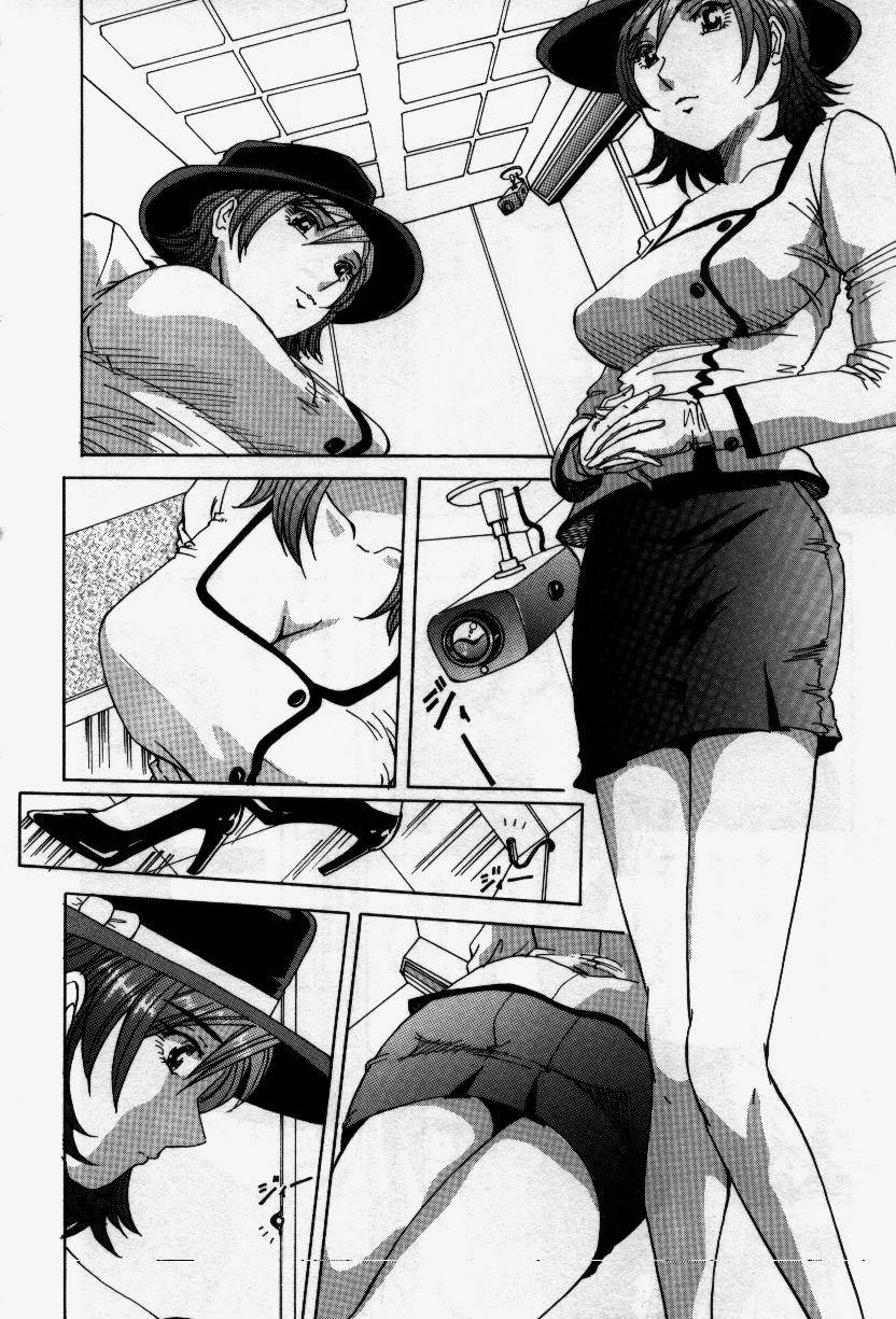 Senaka ni Shisen page 8 full