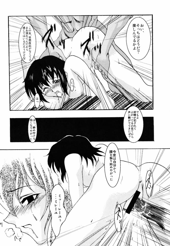Rosario to Bara Kaiteban page 11 full