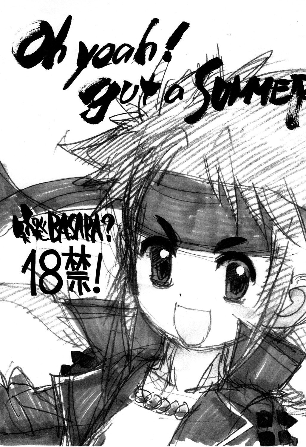 Oh Yeah! Gut A Summer! page 1 full