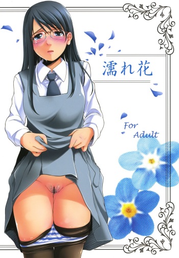 (C76) [T.cop (Natsuki Kiyohito)] Nurebana (Aoi Hana) [Spanish] {Lateralus-Manga} cover