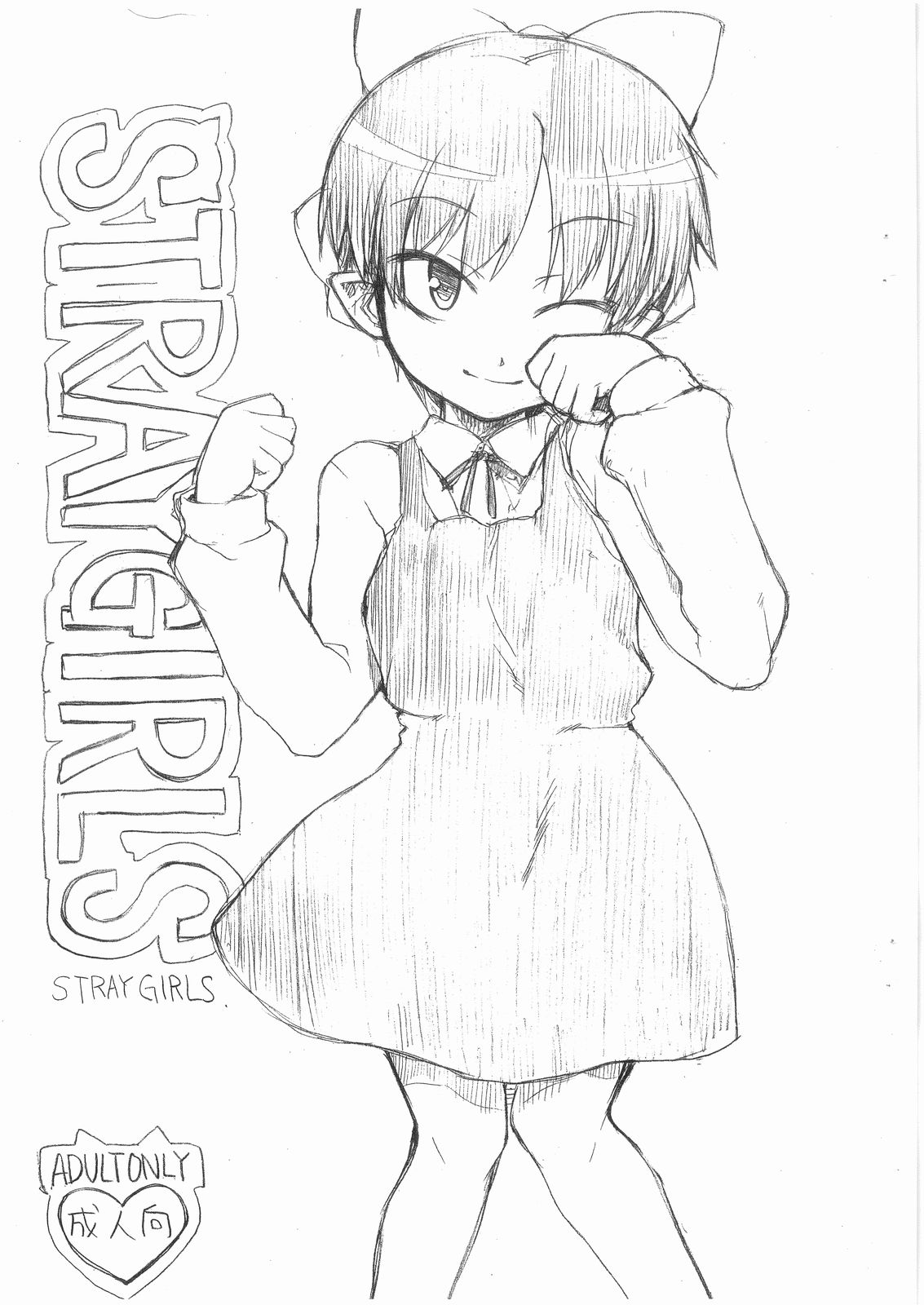 STRAYGIRLS page 1 full
